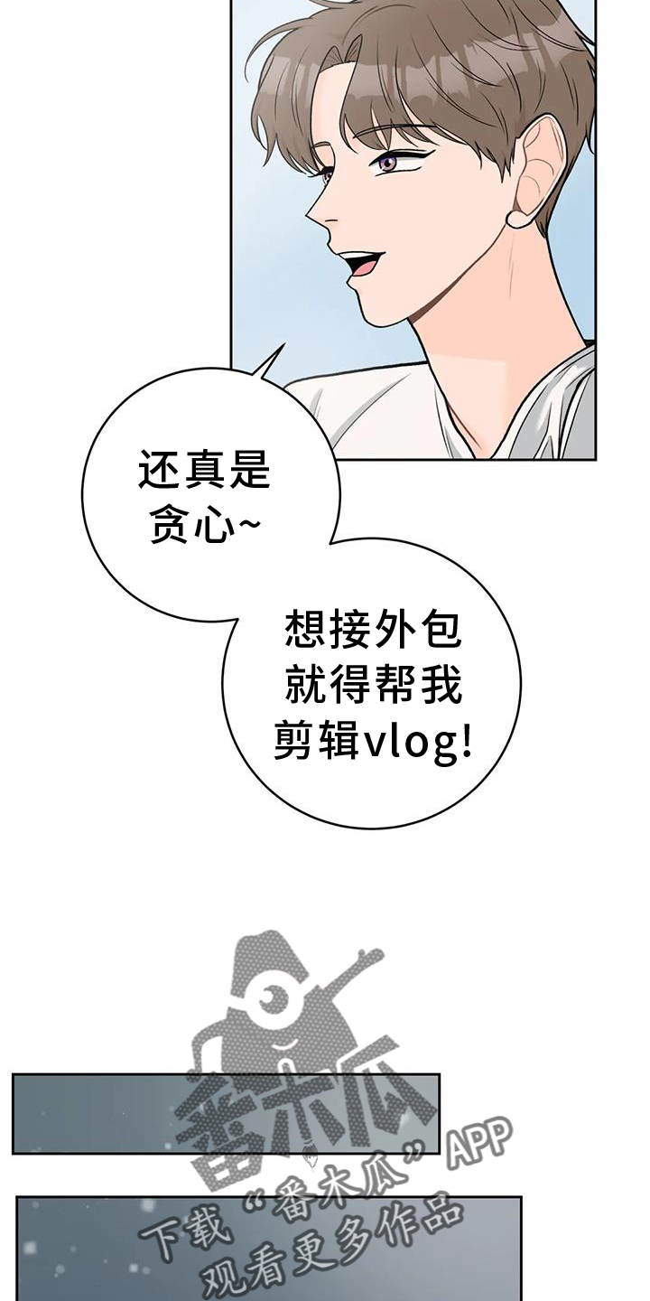 第115章：【第三季】想法15