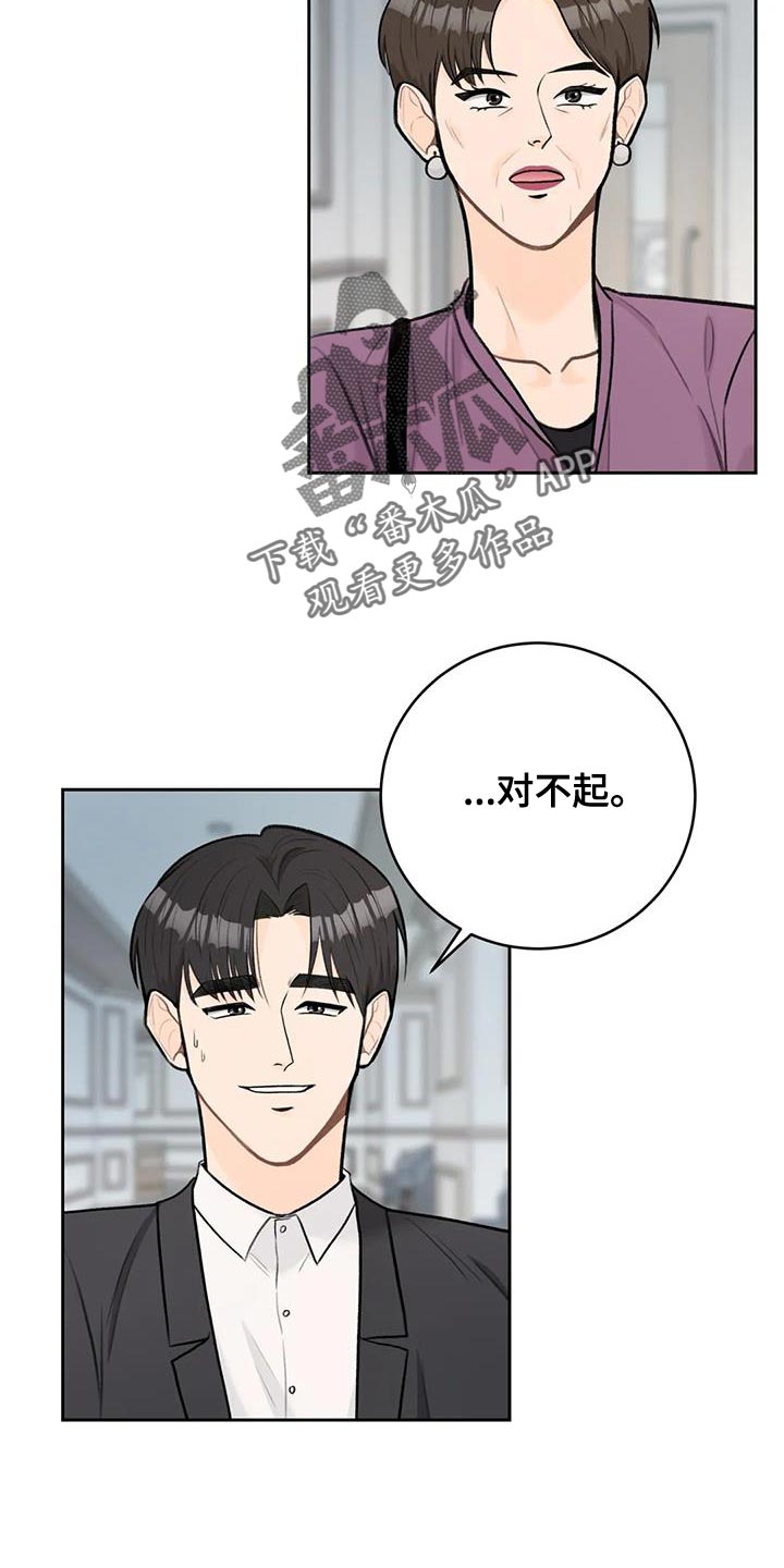 第107章：【第三季】划清界限8
