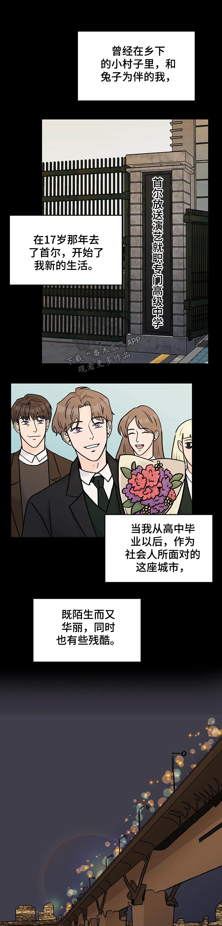 第41章：惨烈的结局5
