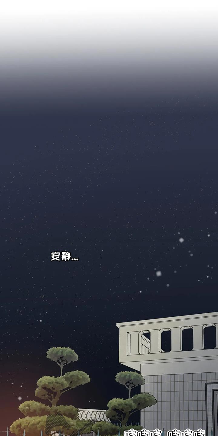 第113章：【第三季】新生活0