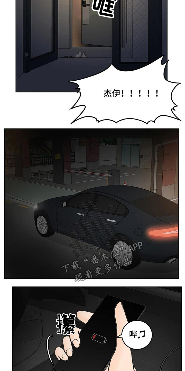 第56章：追随7