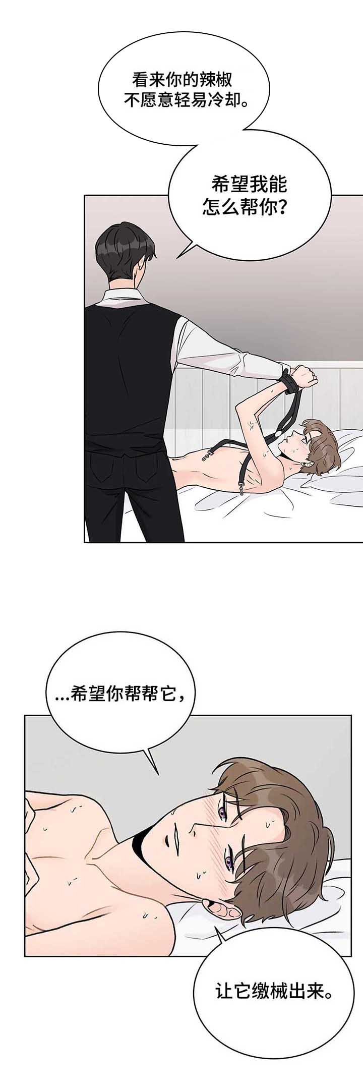 第14章：工具9