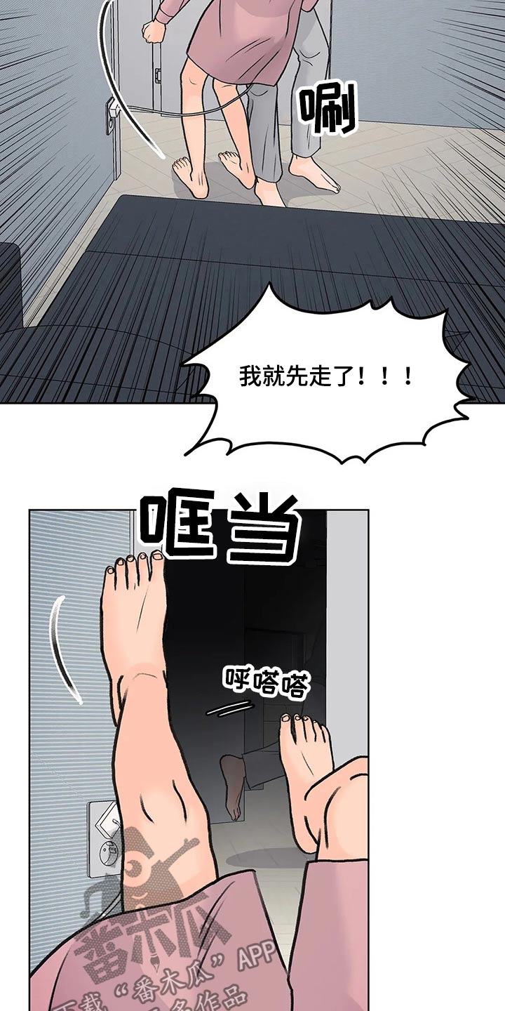 第56章：追随5