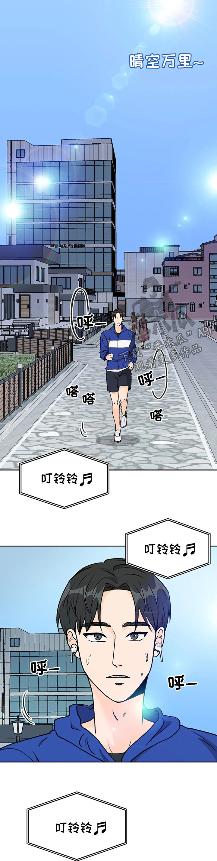 第18章：外卖9