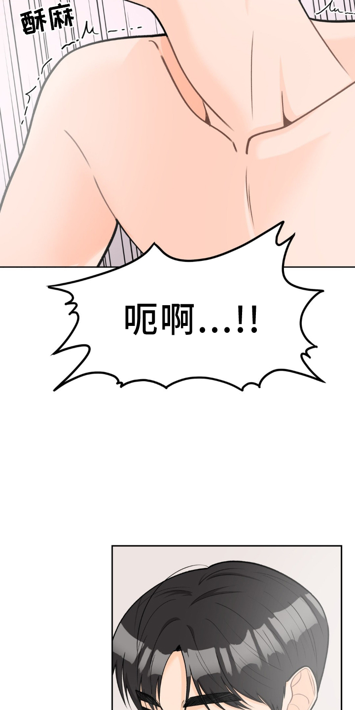 第121章：【第二季】紧紧相拥12