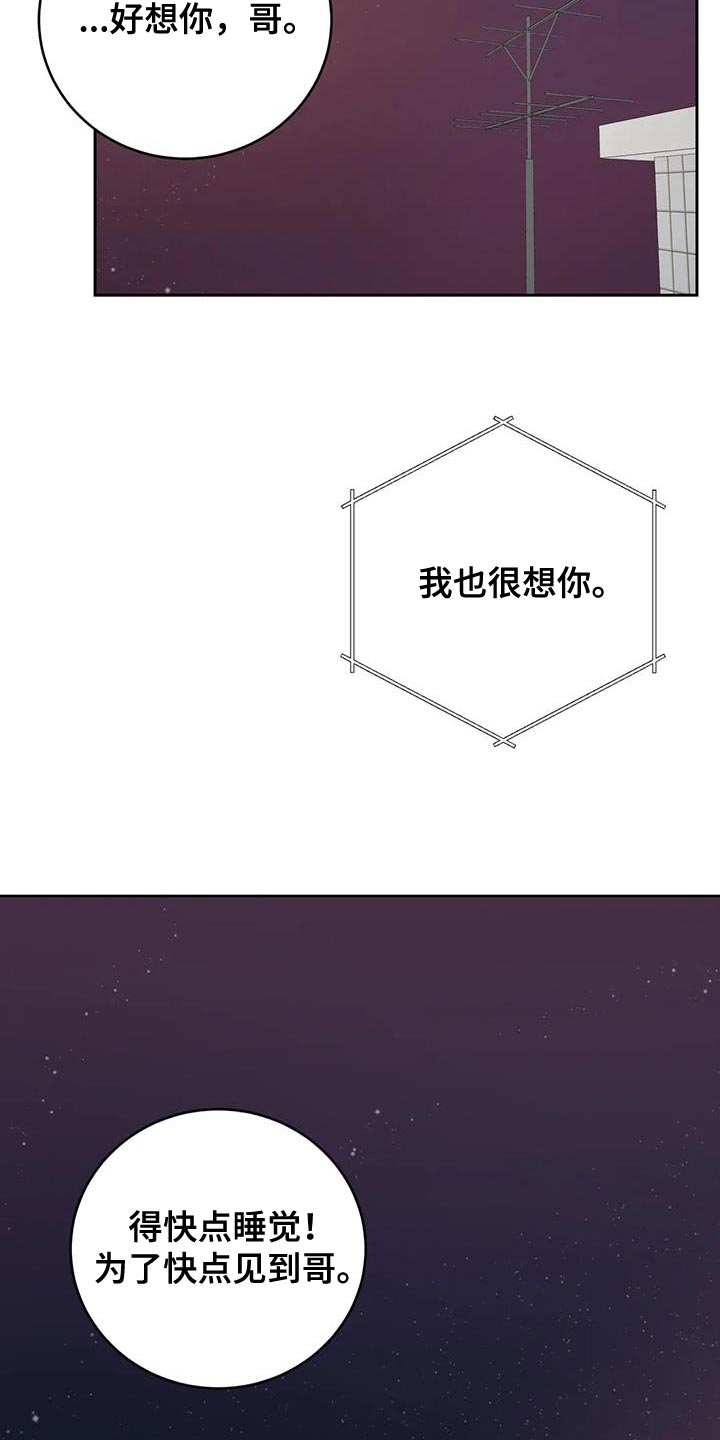 第113章：【第三季】新生活7