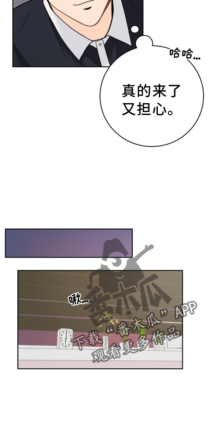第119章：【第三季】新家7