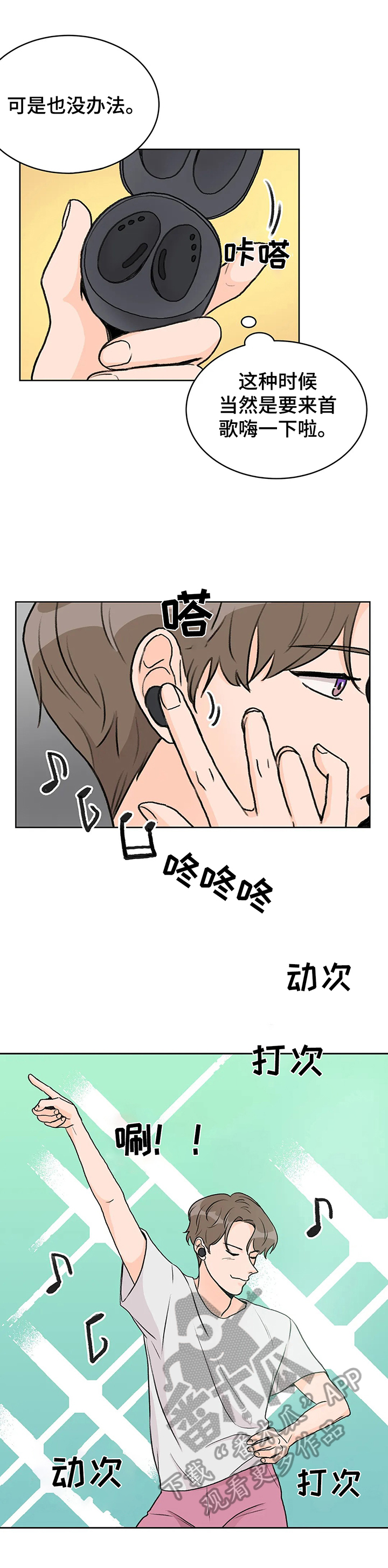 第6章：直播7