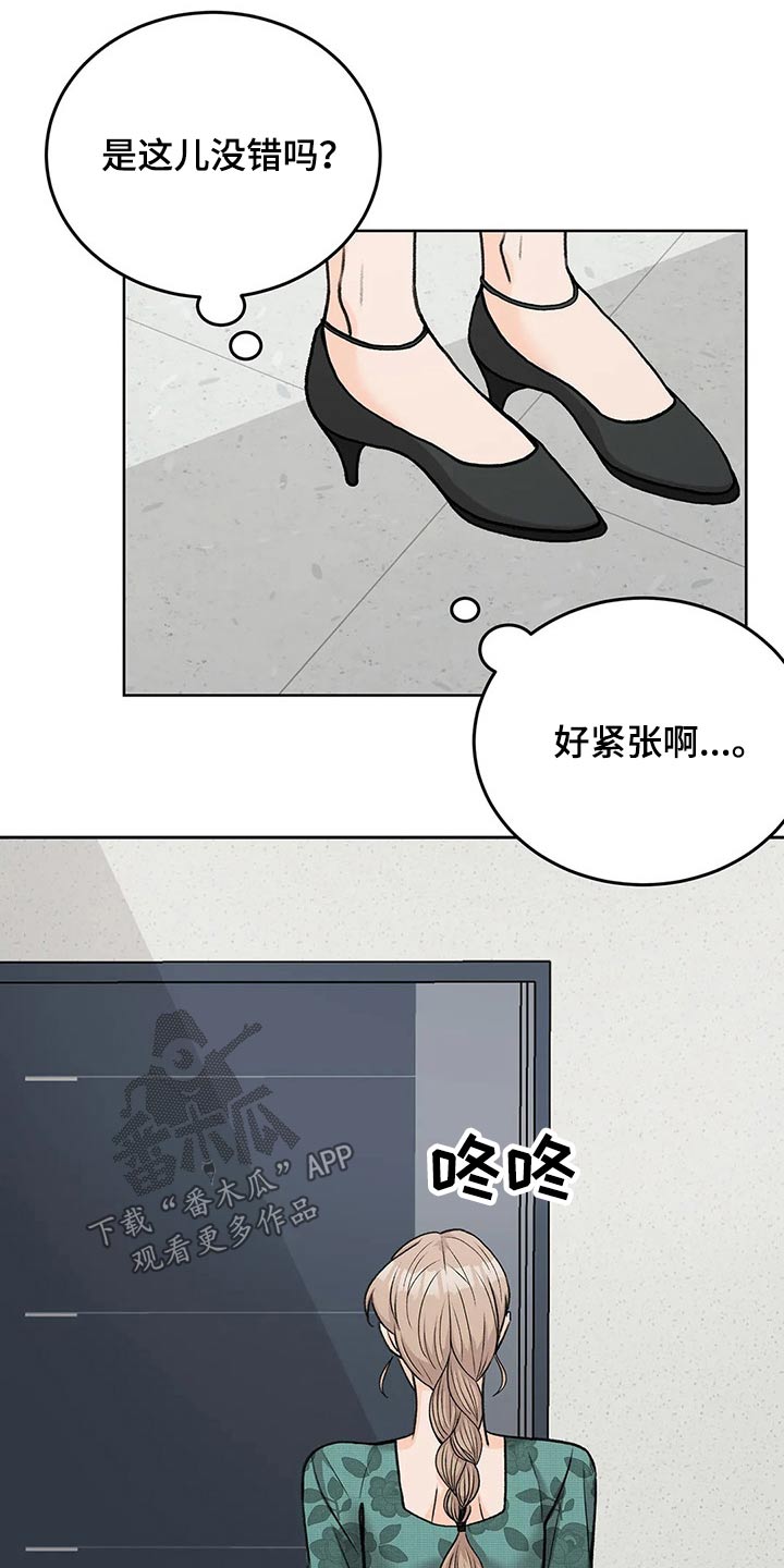 第52章：姐姐6
