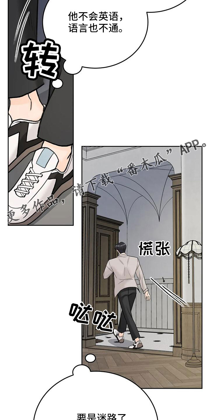 第75章：【第二季】太难回答37