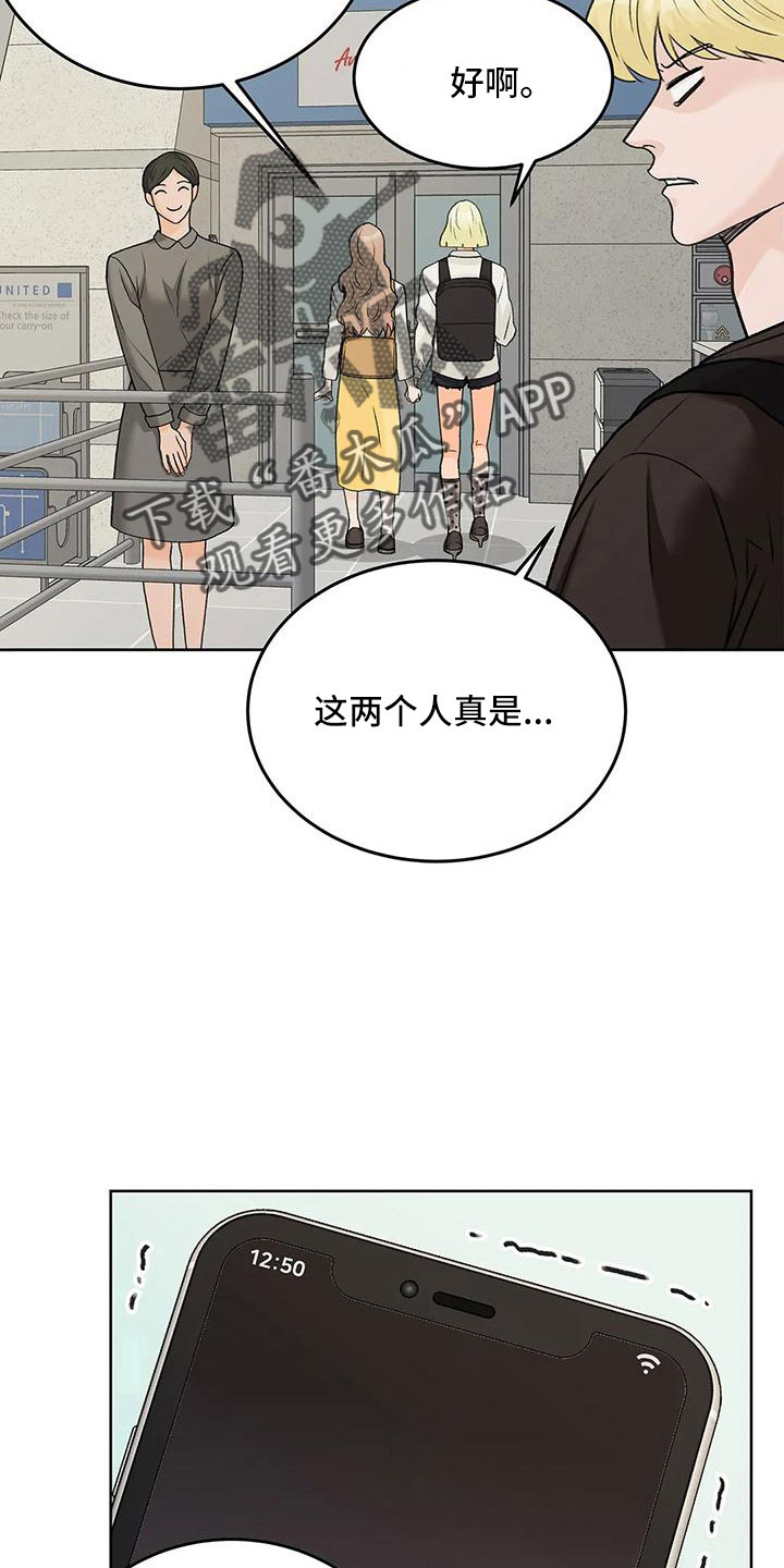第65章：【第二季】表姐6