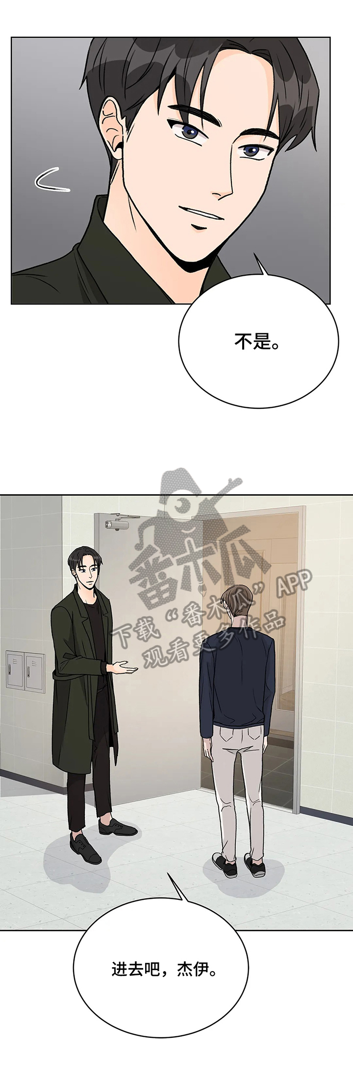 第10章：暗示3