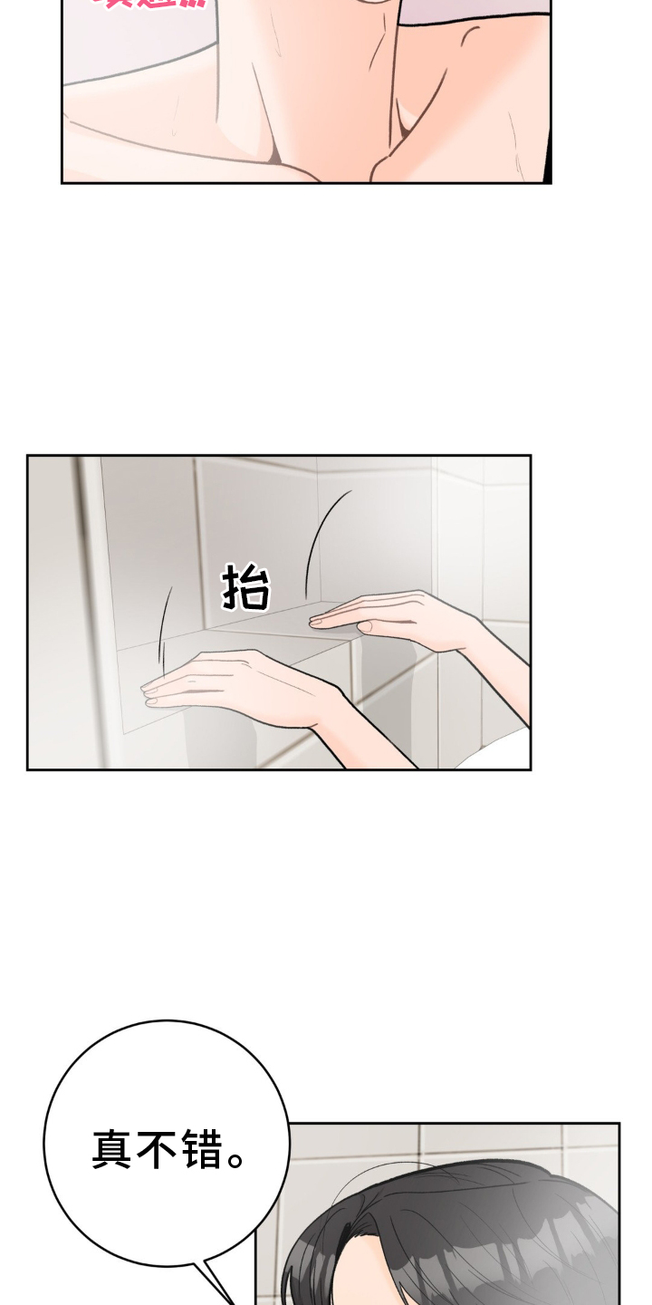 第120章：【第二季】干净32