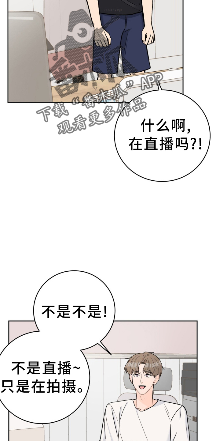 第118章：【第三季】拥抱3