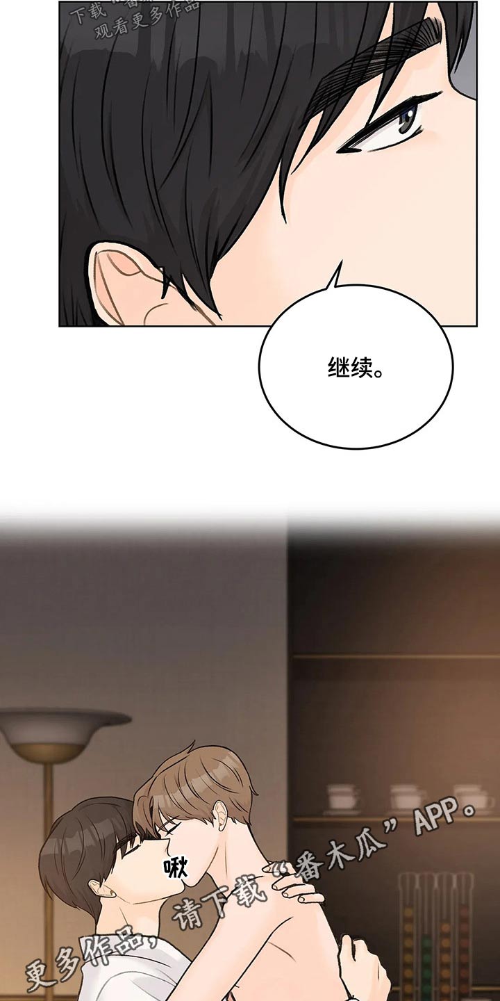 第50章：自由15
