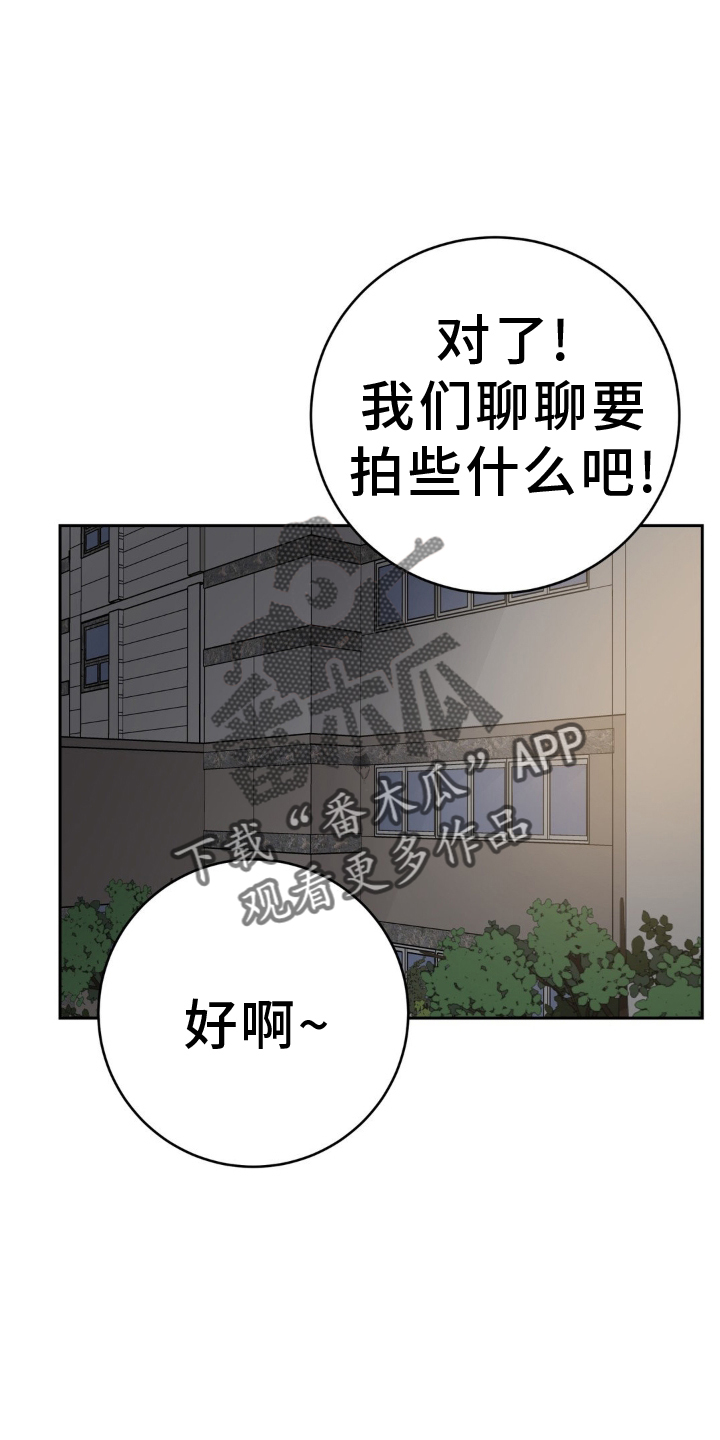 第121章：【第二季】紧紧相拥33