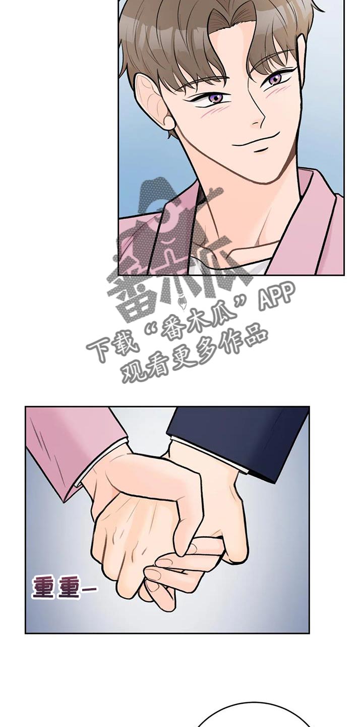 第101章：【第二季】难为情27
