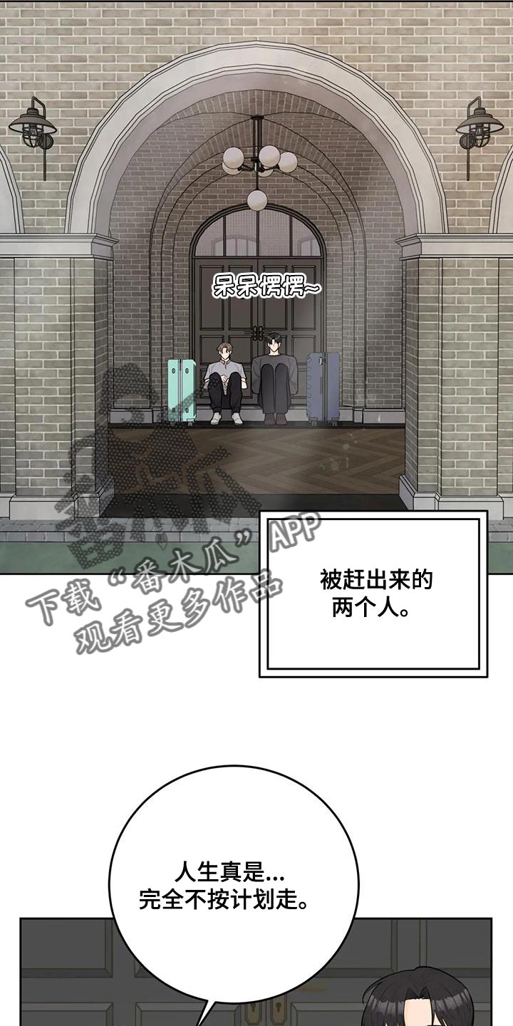 第89章：【第二季】独立1