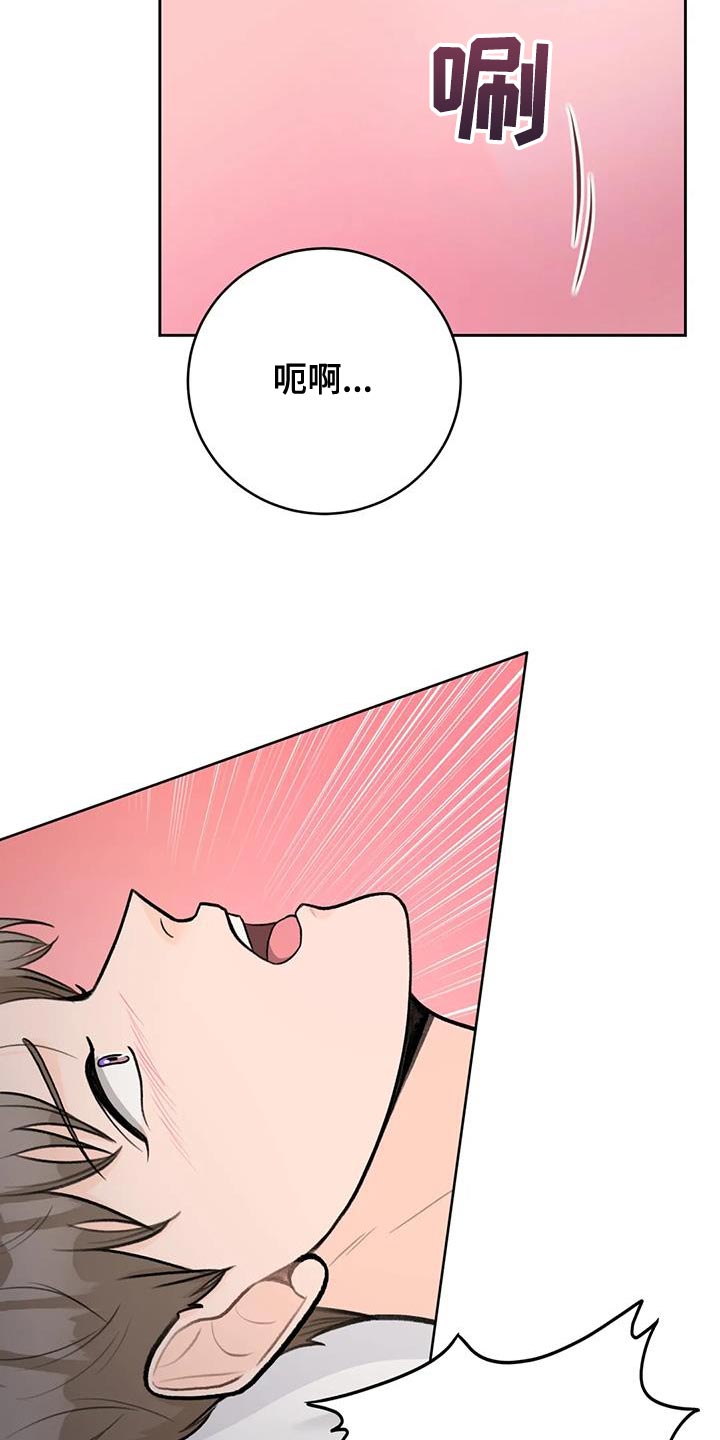 第113章：【第三季】新生活21