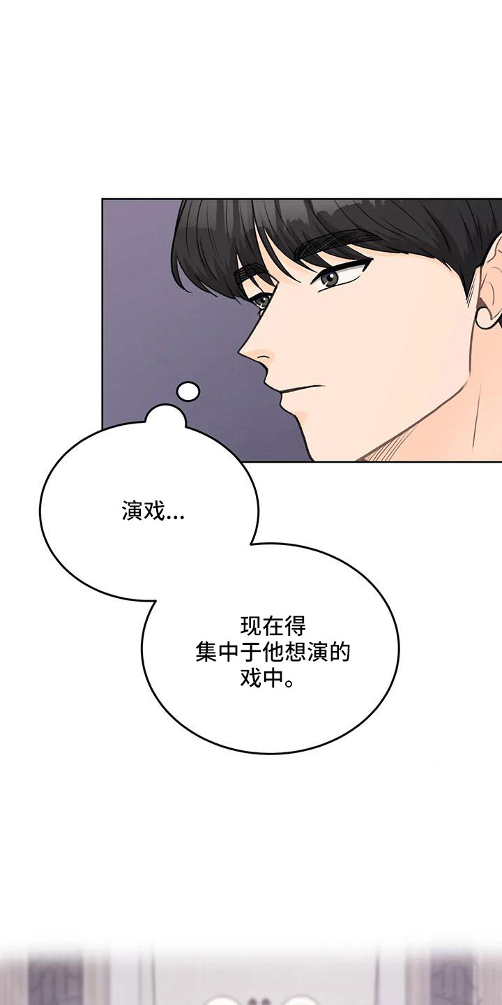 第68章：【第二季】甜言蜜语6