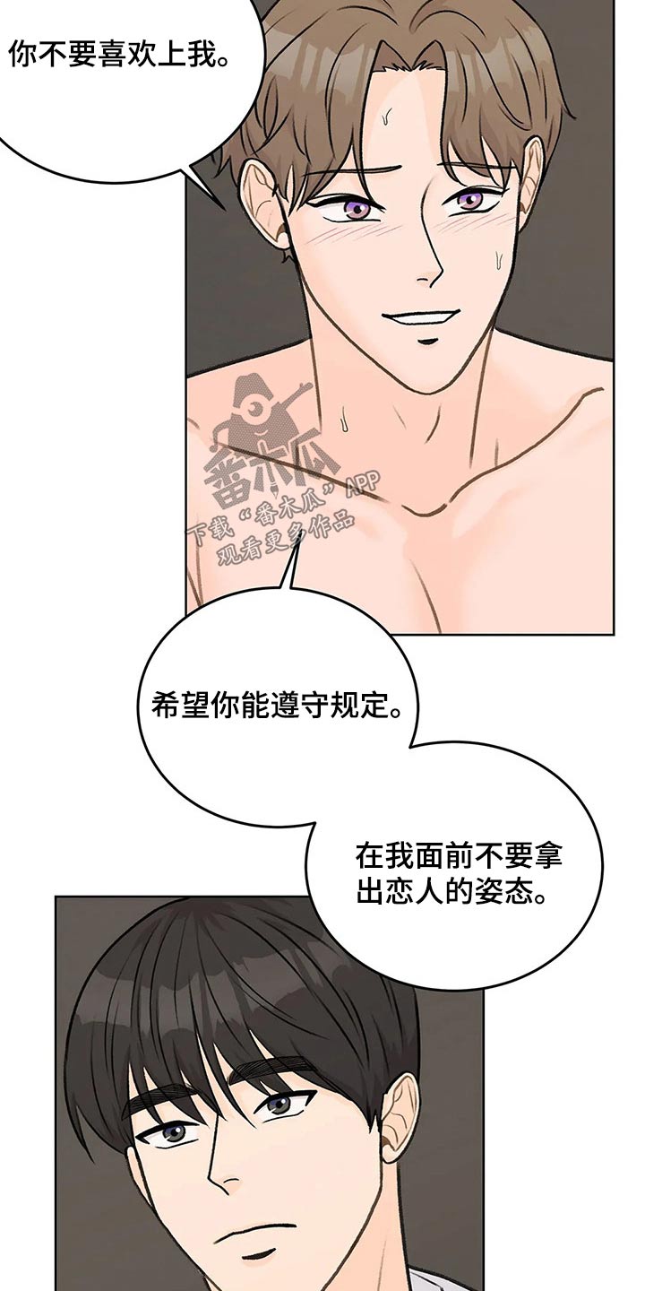 第50章：自由5