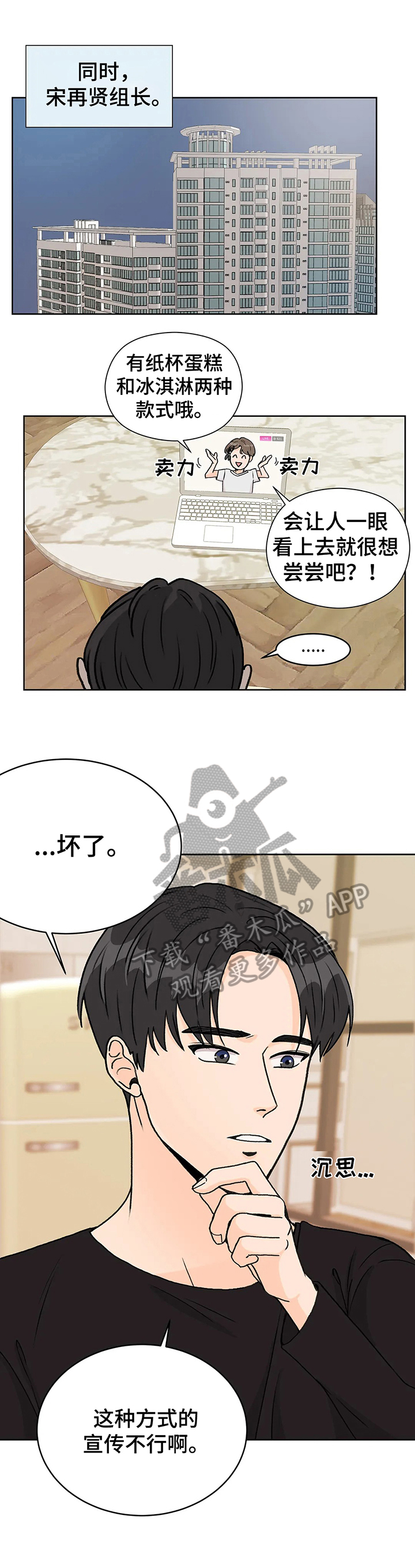 第7章：开心5