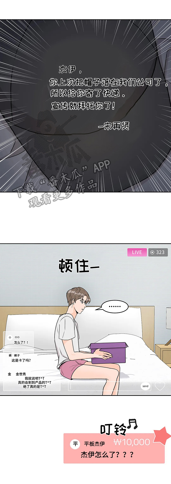第7章：开心1
