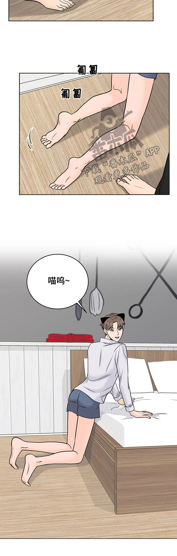 第28章：可爱2