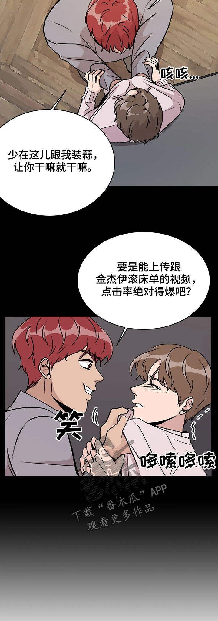 第23章：一招制敌6
