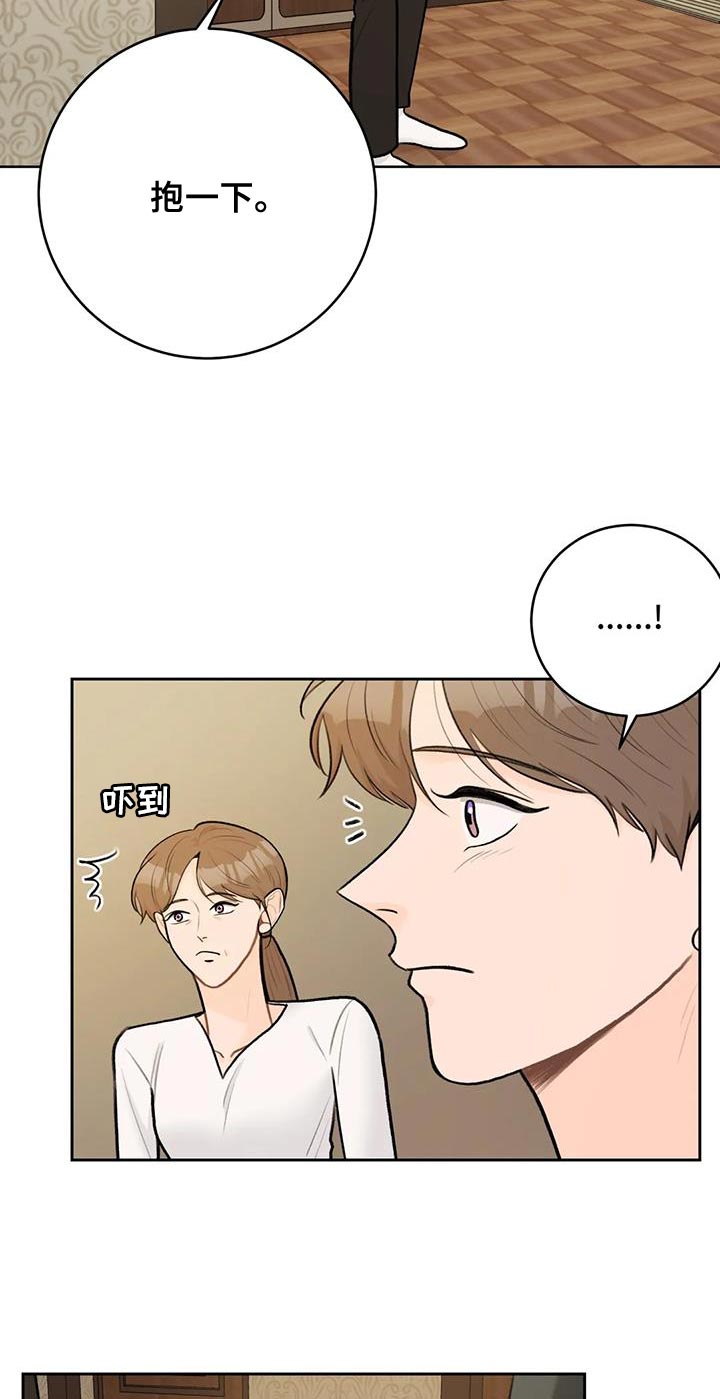 第109章：【第三季】团聚9