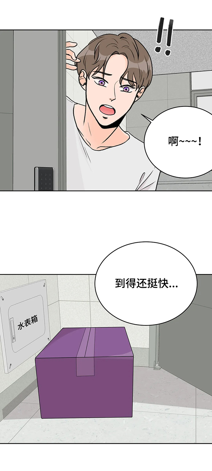 第6章：直播5