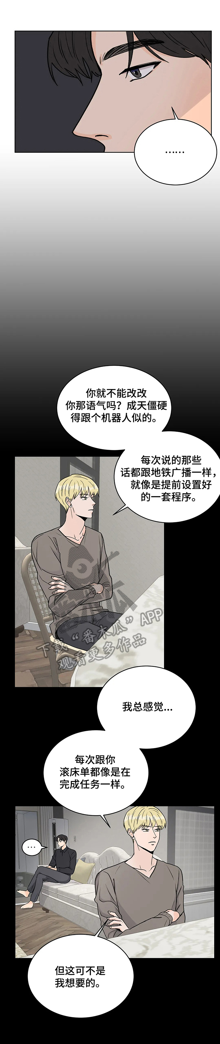 第12章：安排0