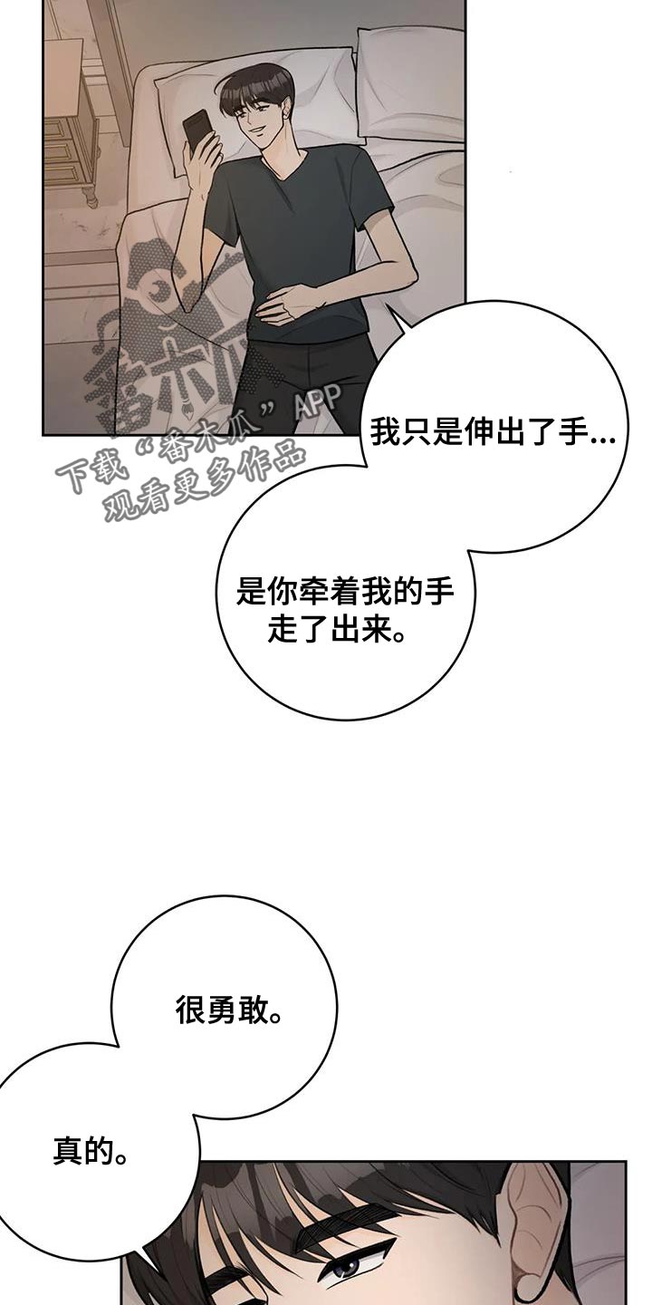 第113章：【第三季】新生活5