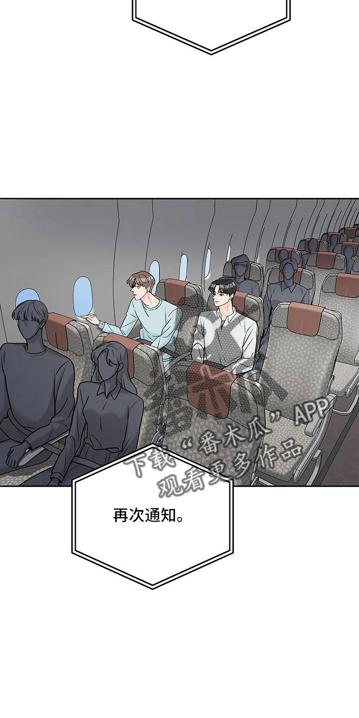 第65章：【第二季】表姐14