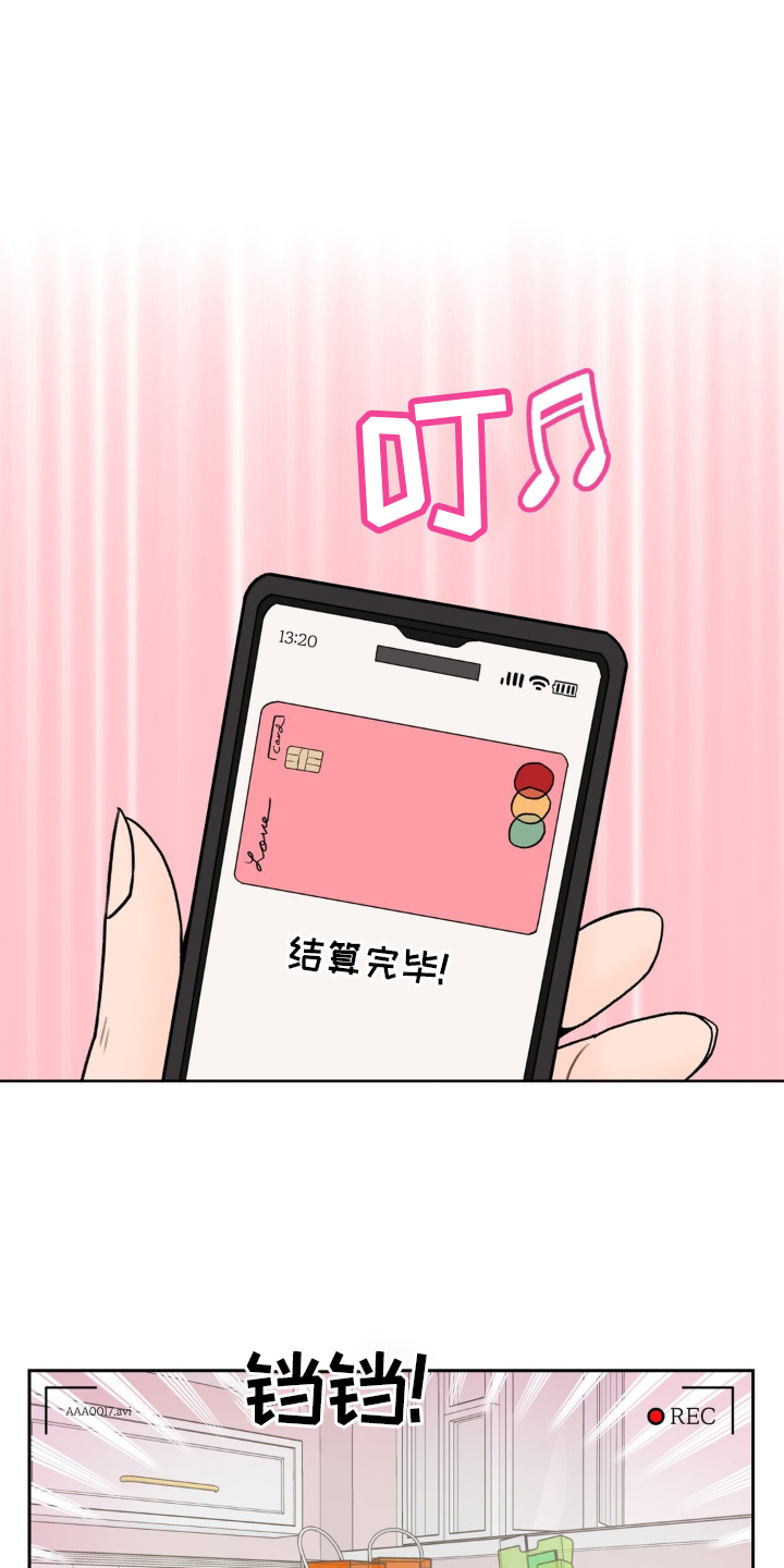 第117章：【第三季】开业6