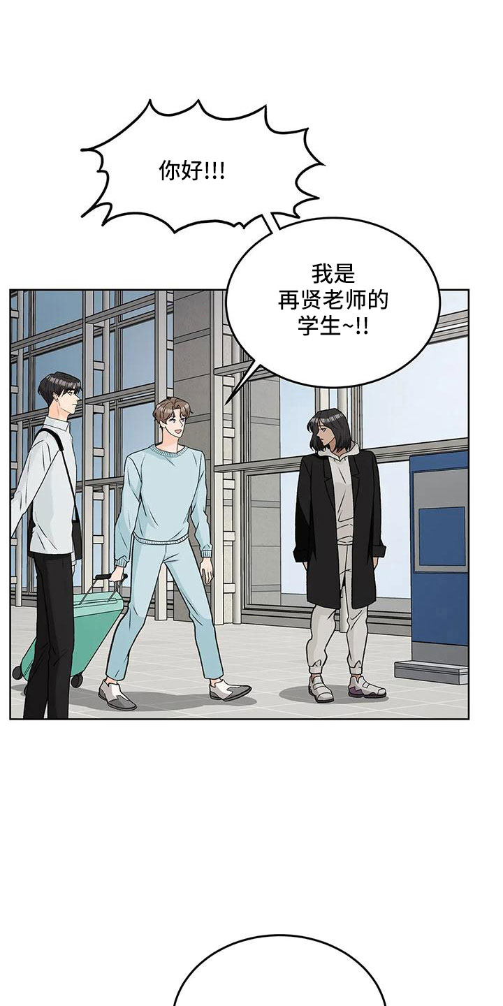 第66章：【第二季】再闲大人0
