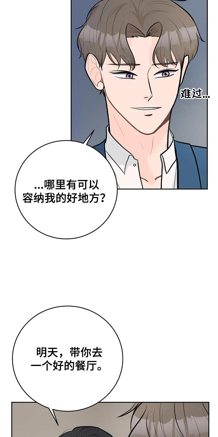 第99章：【第二季】意外的收获9