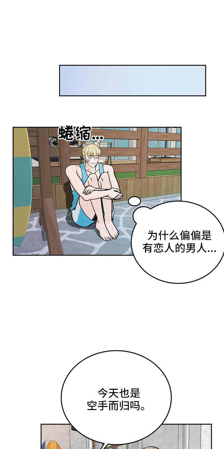 第75章：【第二季】太难回答0