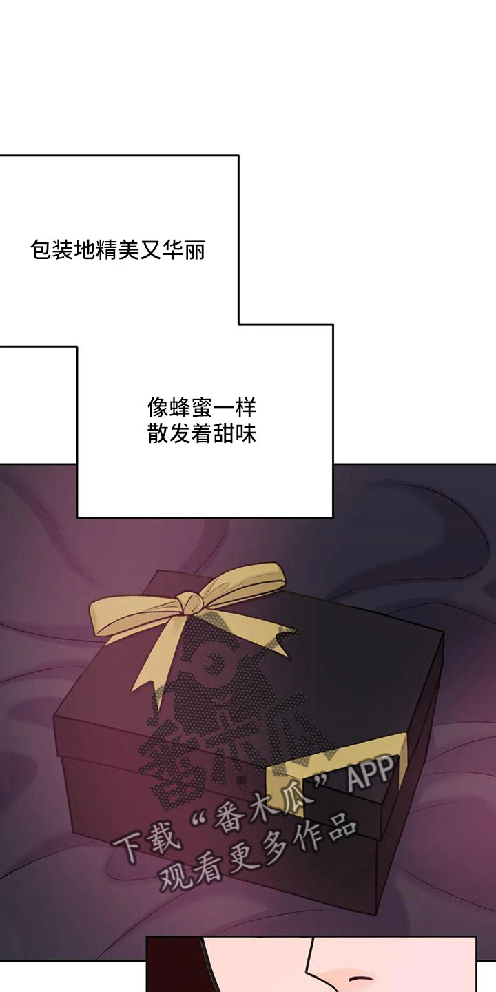 第73章：【第二季】请相信我19