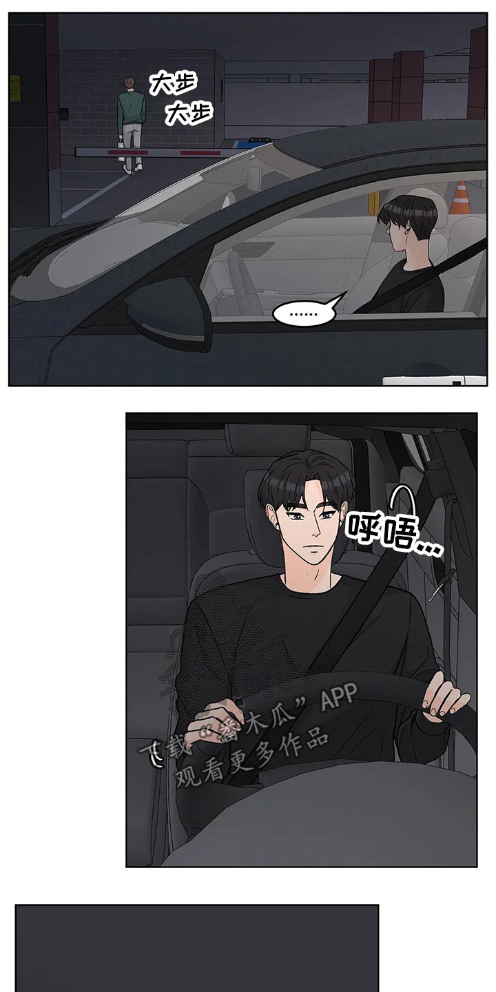 第54章：等半天了6