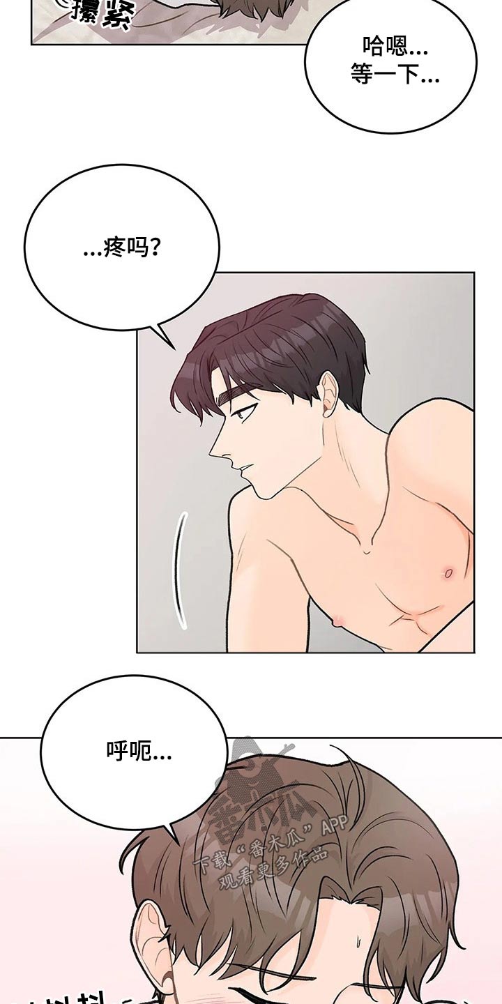 第61章：每一处6