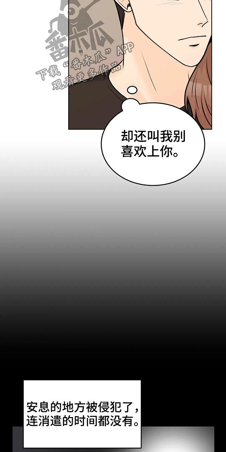 第58章：安心13