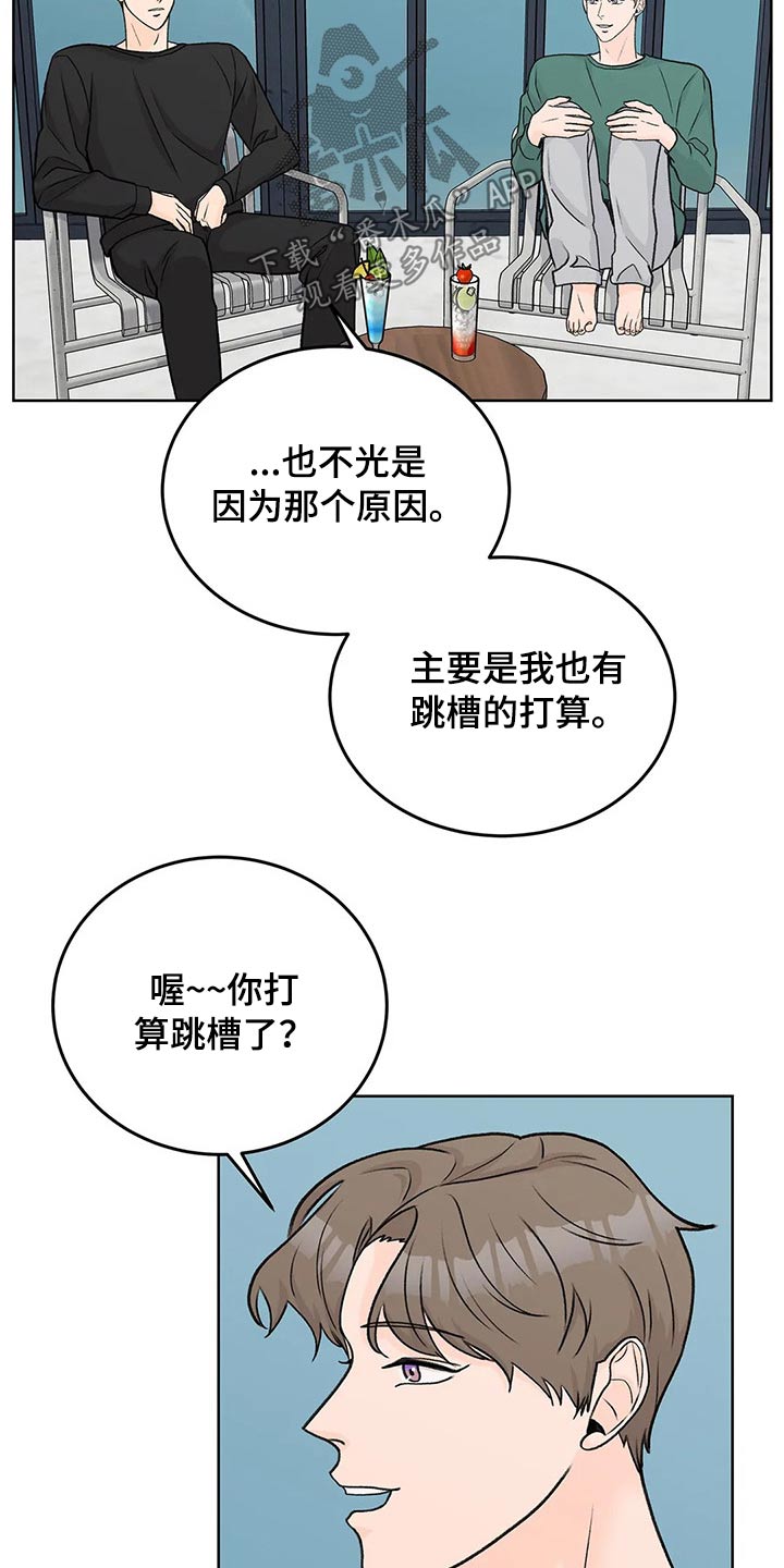 第53章：拽住8