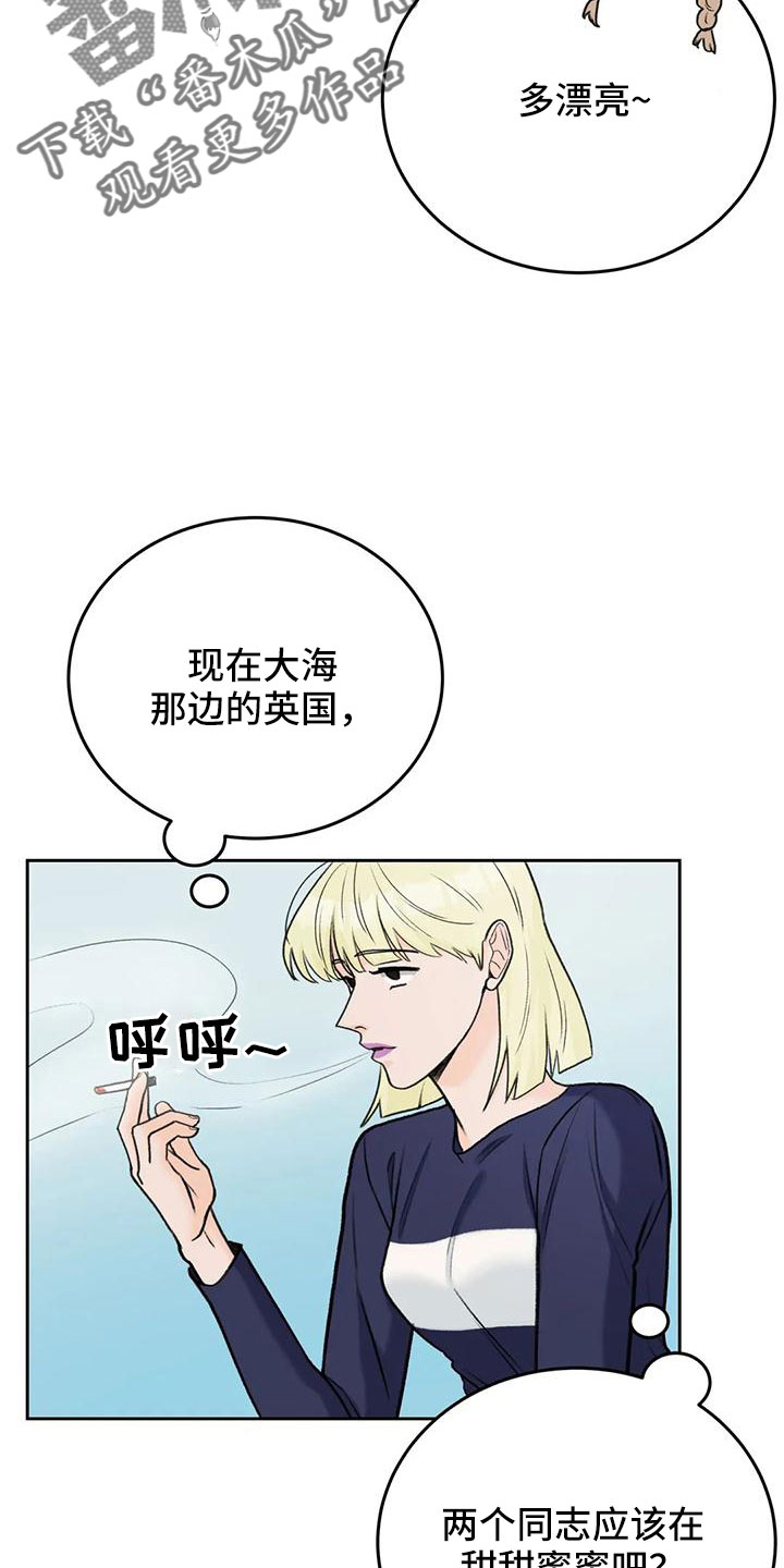 第75章：【第二季】太难回答3