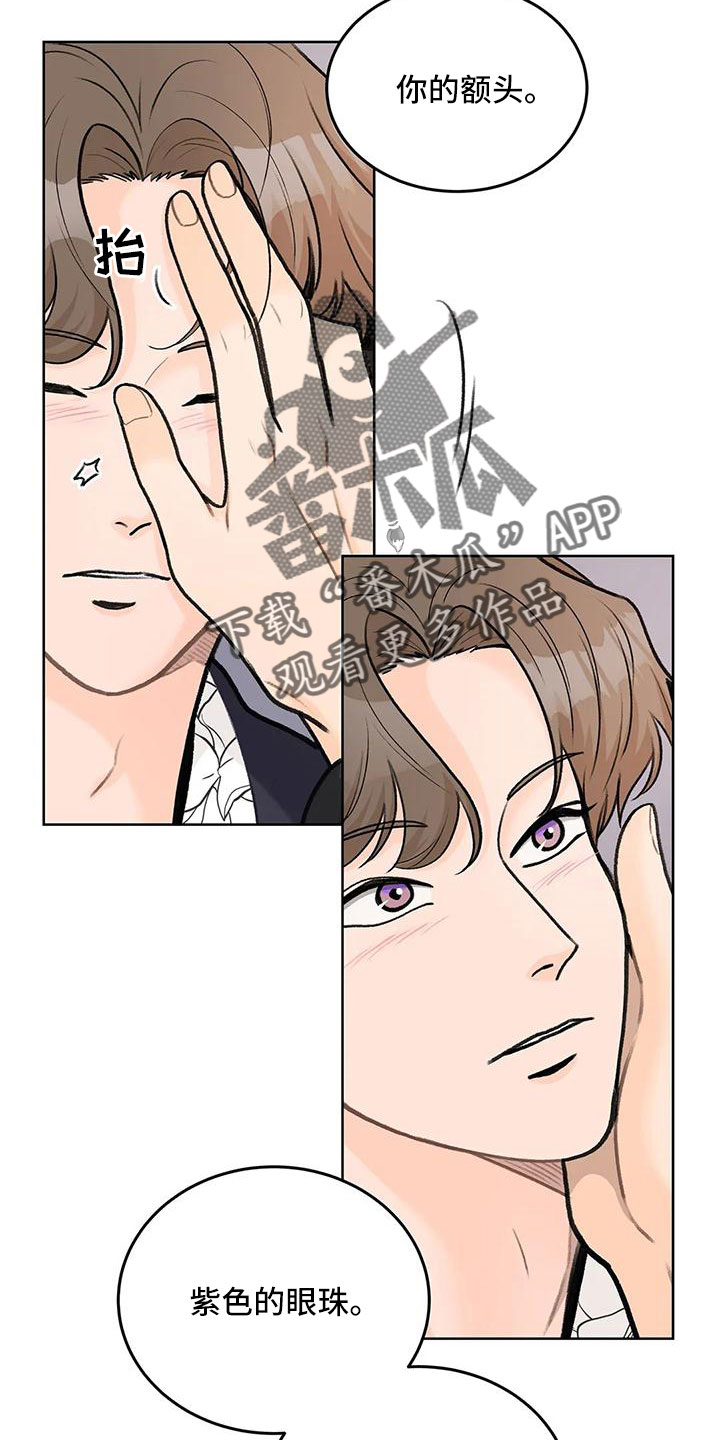 第68章：【第二季】甜言蜜语11
