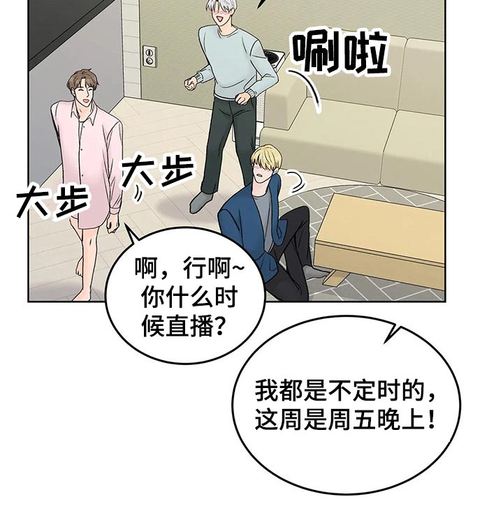 第45章：下班4