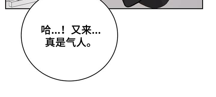 第107章：【第三季】划清界限20