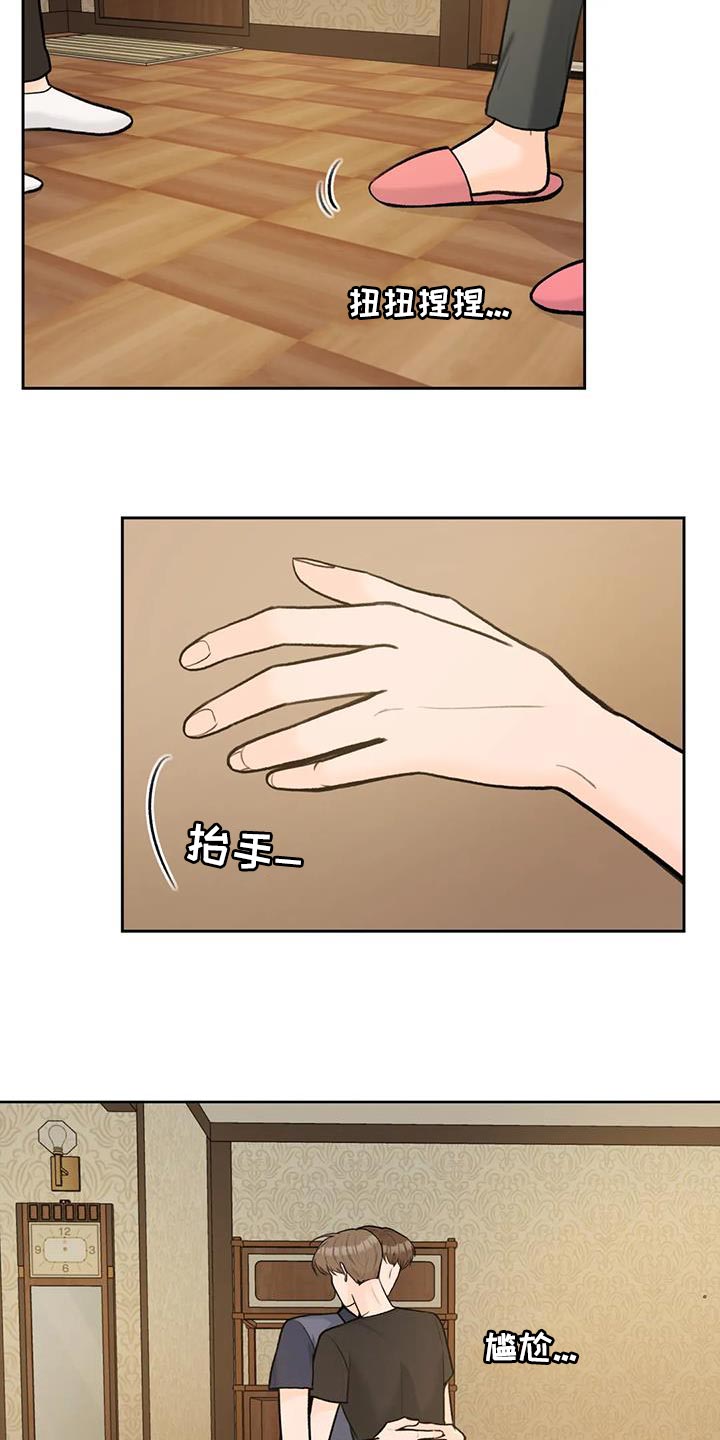 第109章：【第三季】团聚10