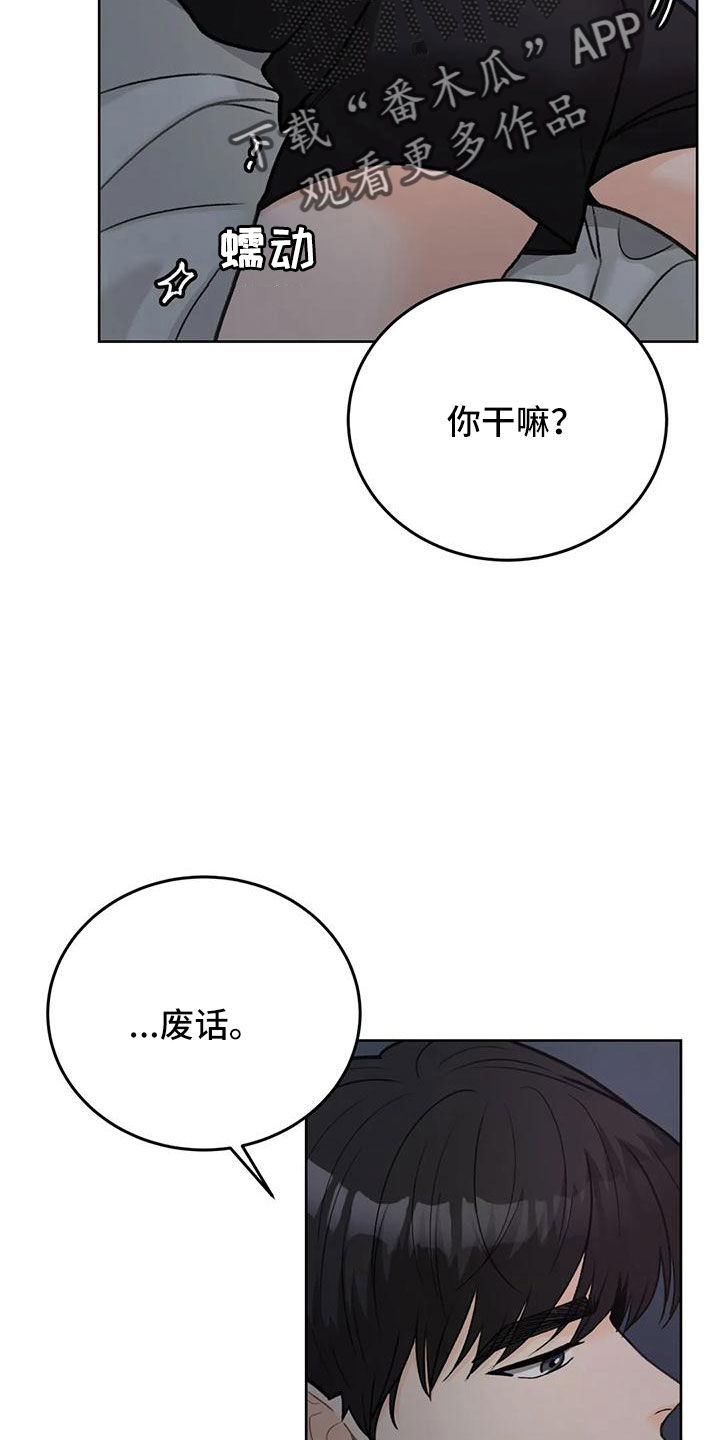 第70章：【第二季】王族20