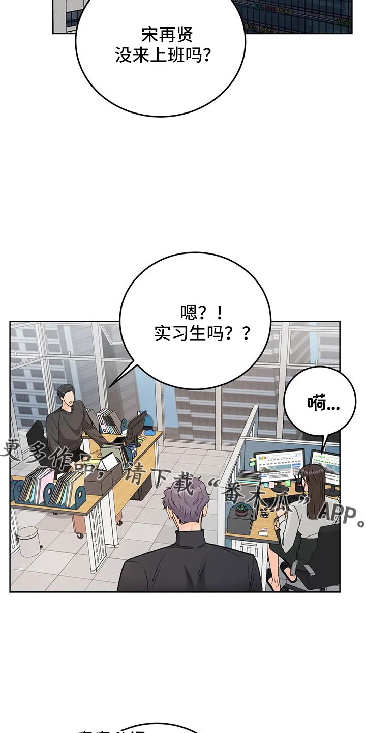 第73章：【第二季】请相信我15